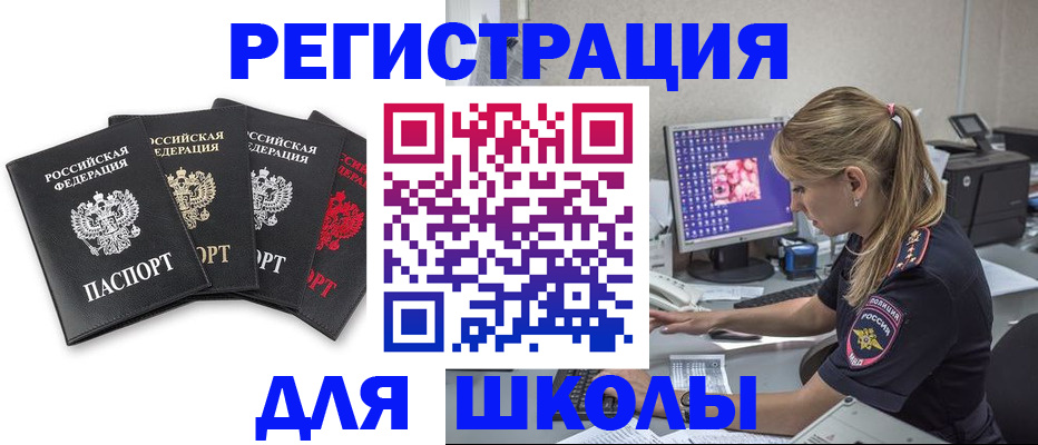 пропишу в квартире в Мончегорске